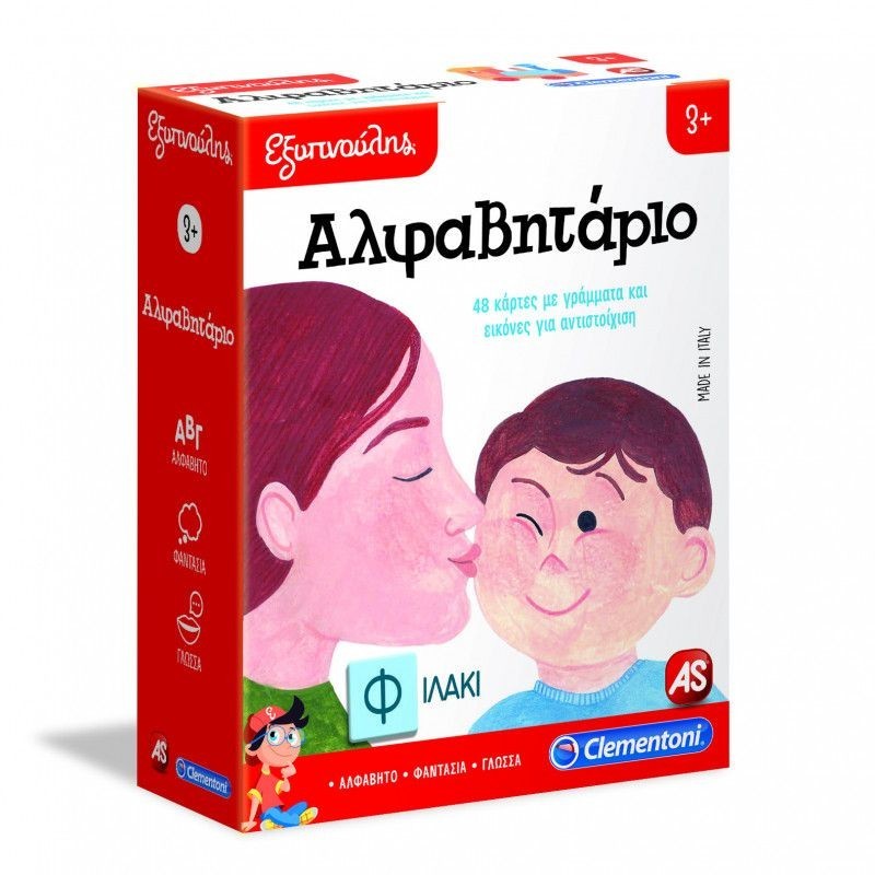 As Company Εξυπνούλης Αλφαβητάριο 1024-63217