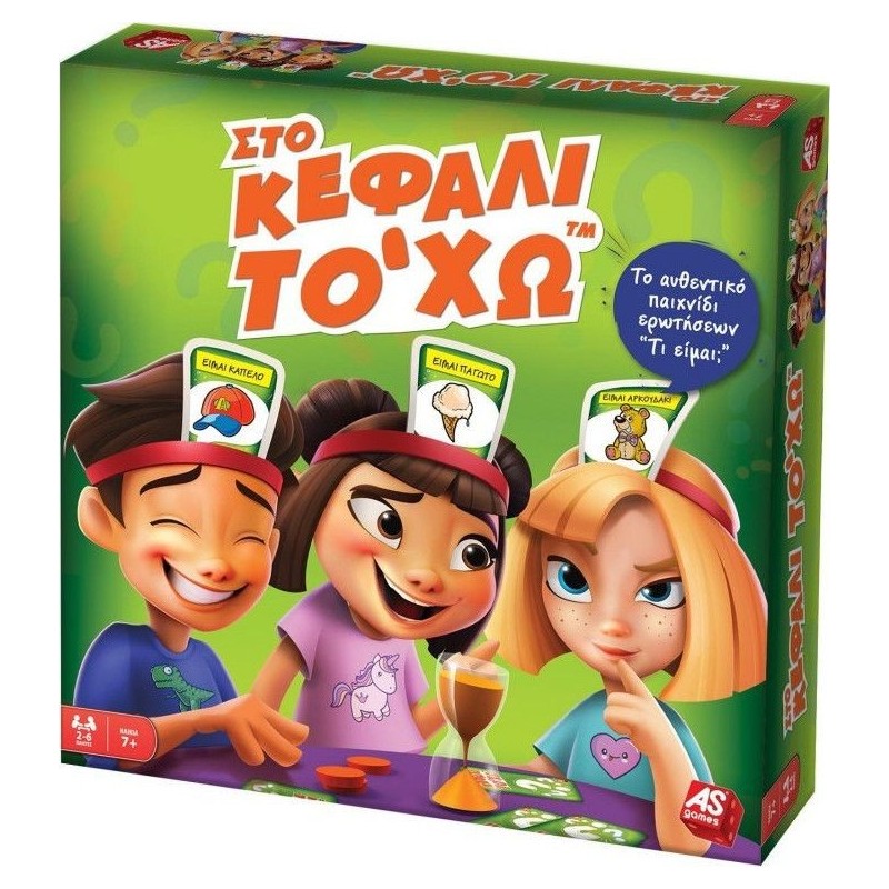 As Company Στο Κεφάλι Το'χω 1040-21145