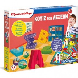 As Company Εξυπνούλης Εξυπνούλης Κουϊζ των Λέξεων 1024-63590