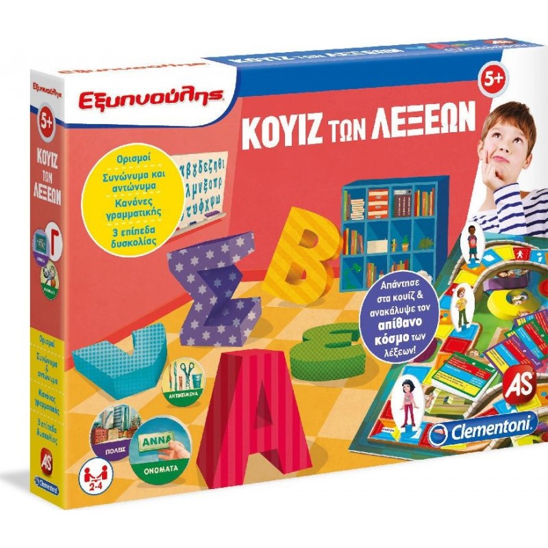 As Company Εξυπνούλης Εξυπνούλης Κουϊζ των Λέξεων 1024-63590