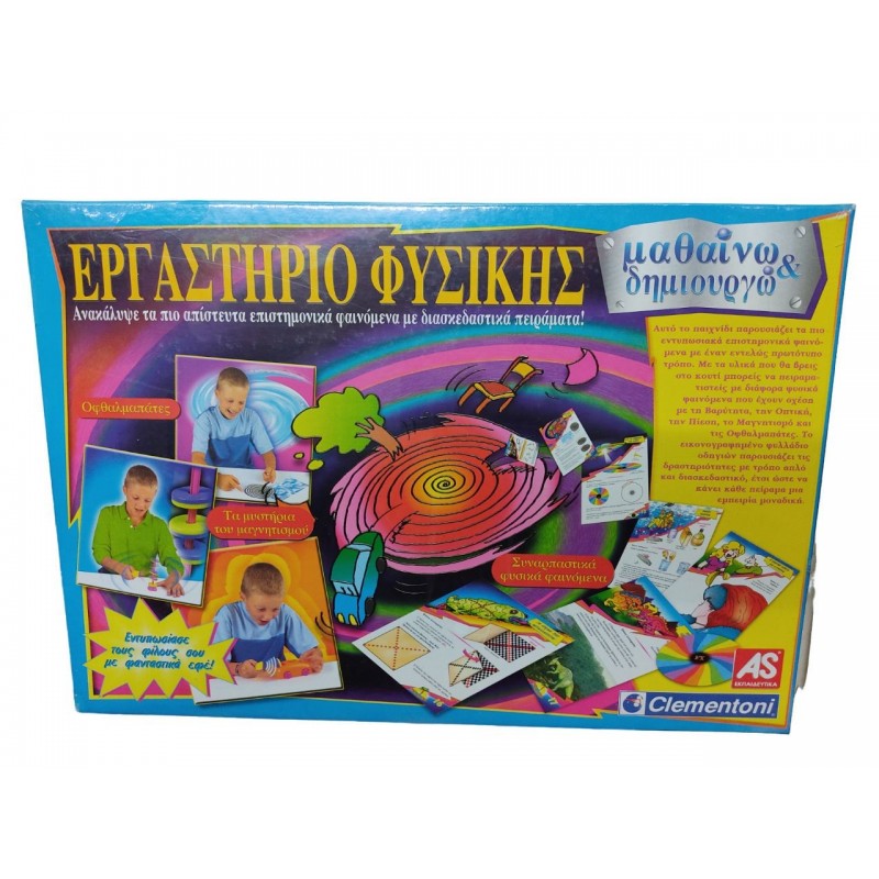 AS  Μαθαίνω & Δημιουργώ Εργαστήριο Φυσικής 63922